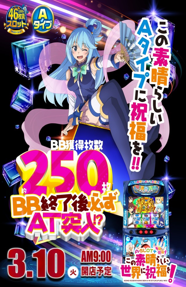 丸三斐川店の最新情報画像