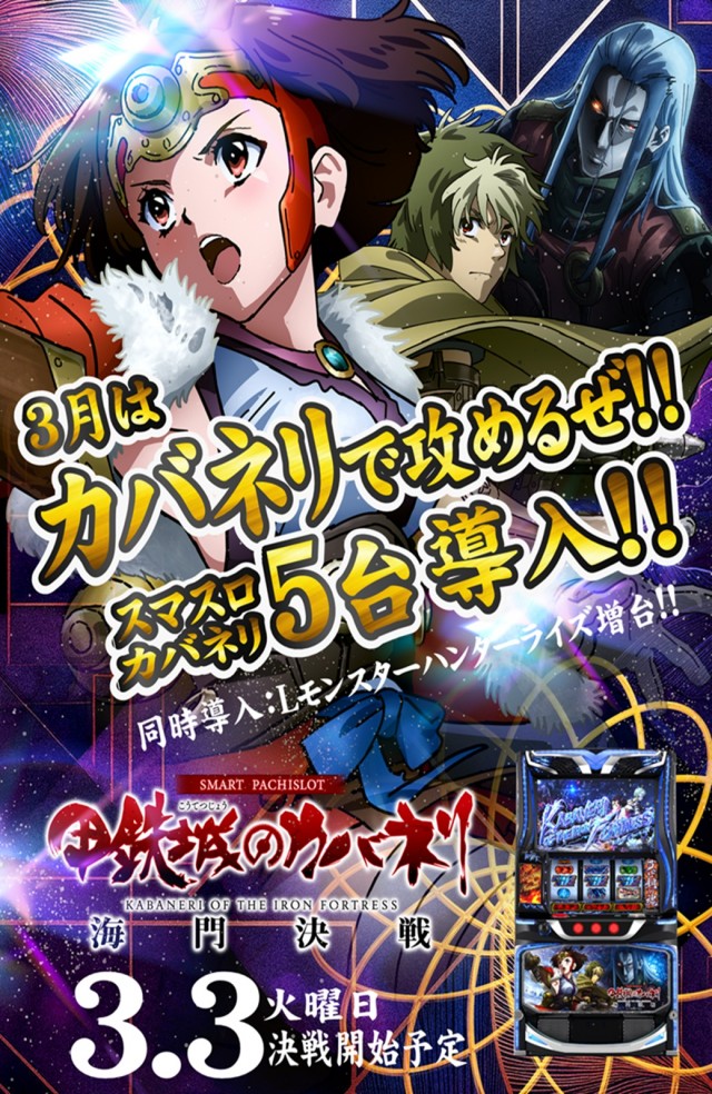 丸三斐川店の最新情報画像