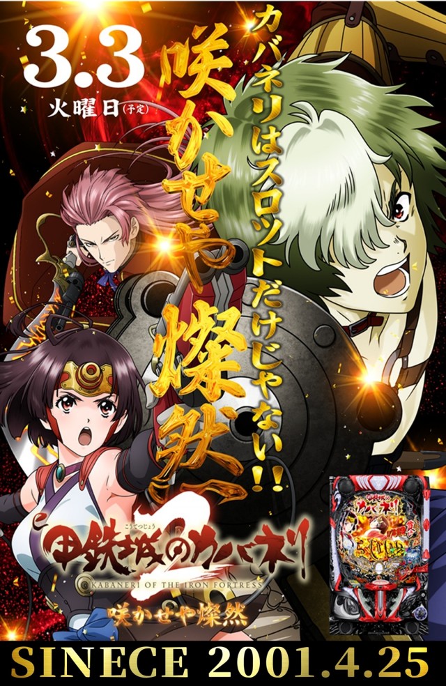 丸三斐川店の最新情報画像