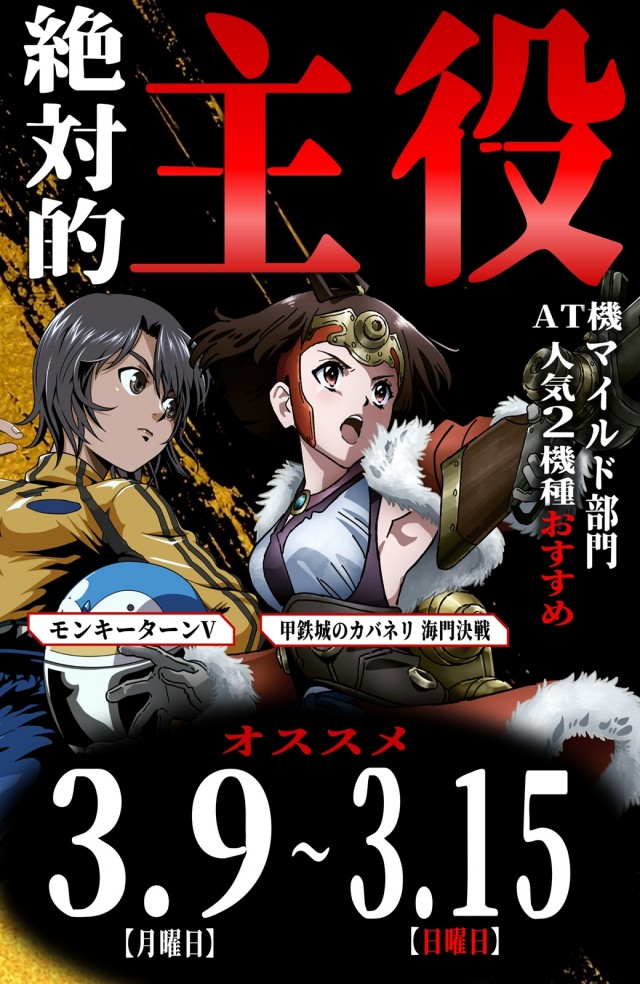 丸三斐川店の最新情報画像