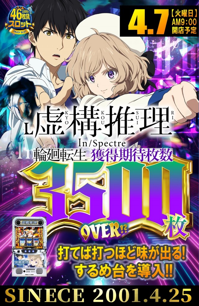 丸三斐川店の最新情報画像