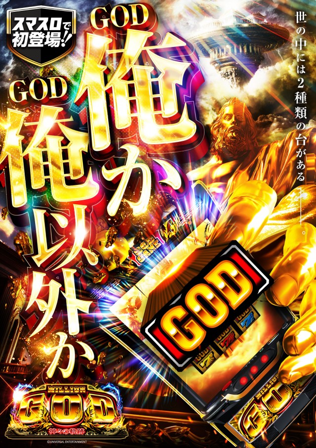 丸三斐川店の最新情報画像