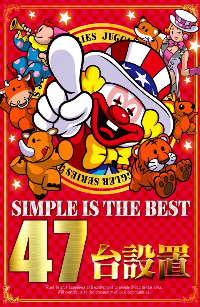 丸三斐川店の最新情報画像