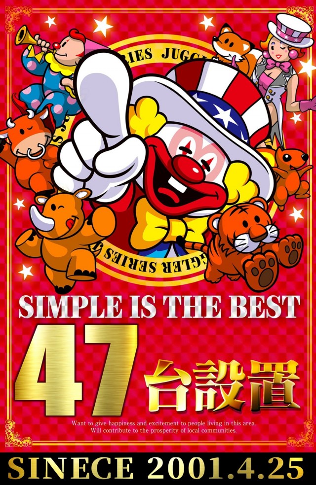 丸三斐川店の最新情報画像