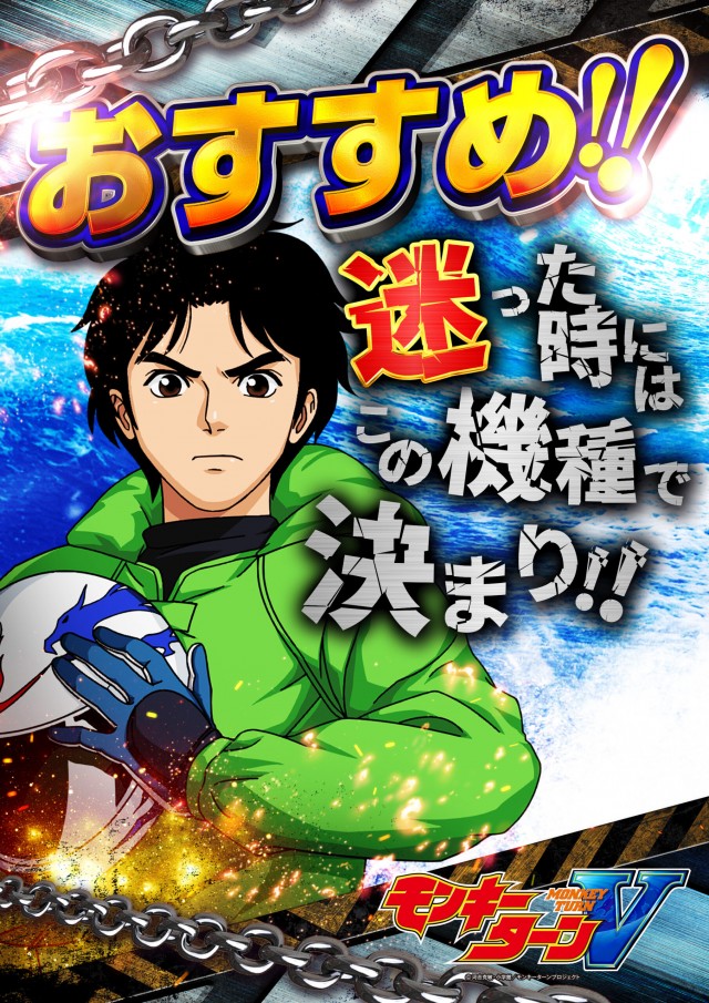 丸三斐川店の最新情報画像