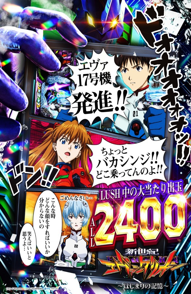 丸三斐川店の最新情報画像