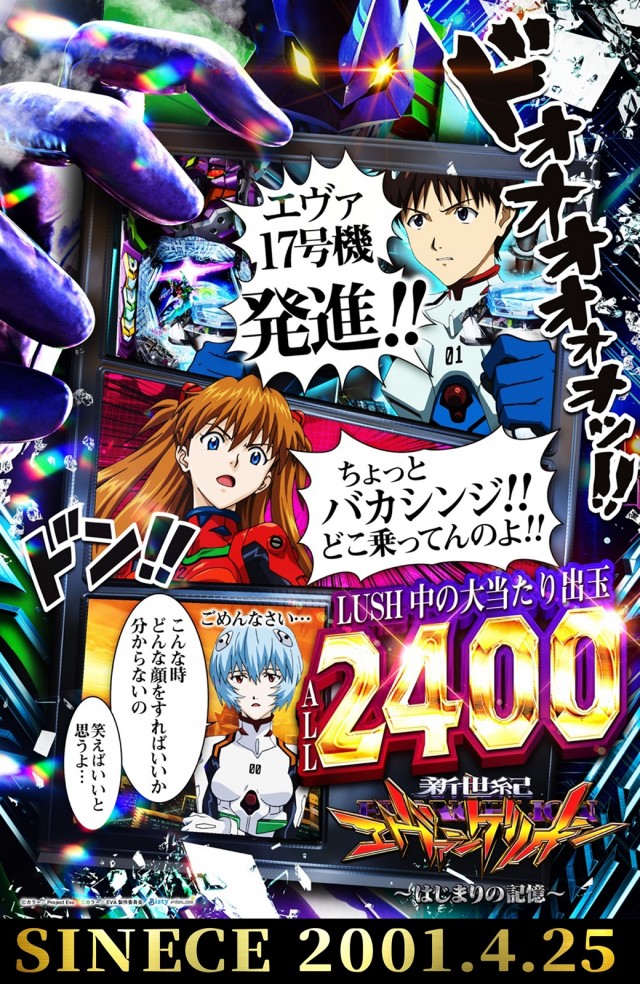 丸三斐川店の最新情報画像