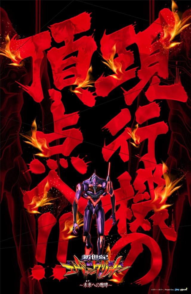 丸三斐川店の最新情報画像