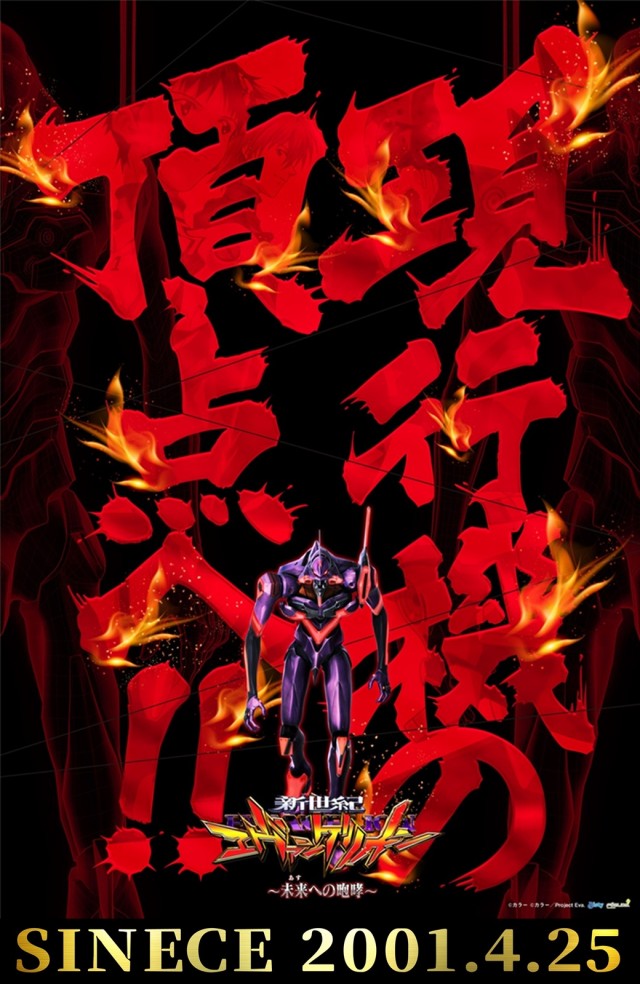 丸三斐川店の最新情報画像