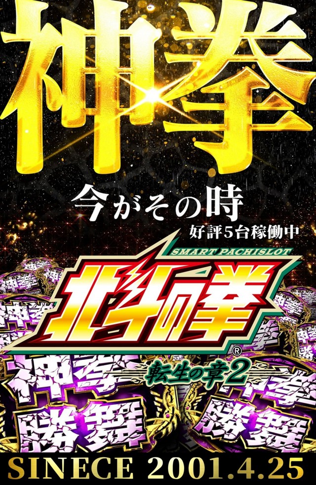 丸三斐川店の最新情報画像