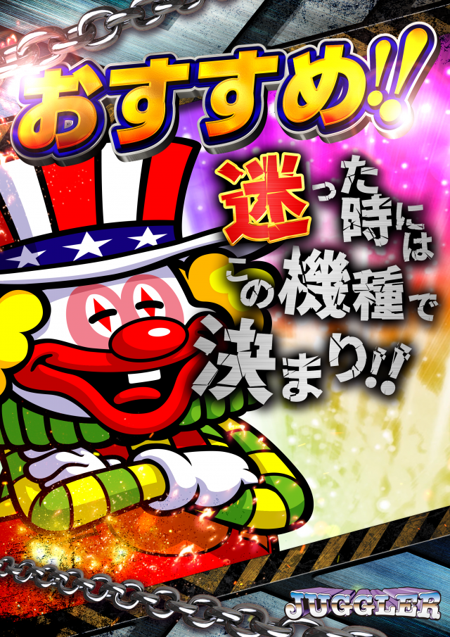 丸三斐川店の最新情報画像