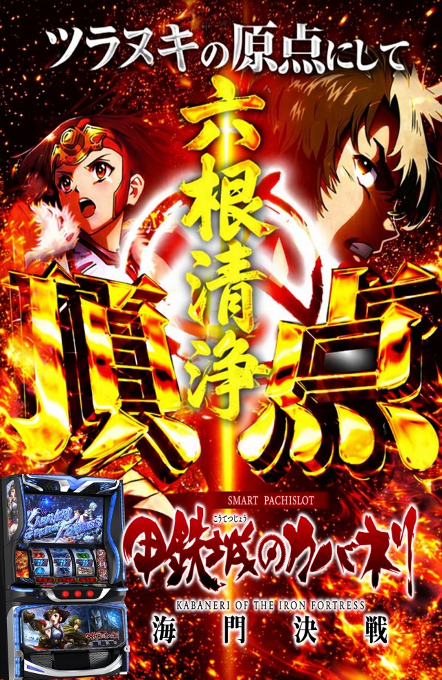 丸三斐川店の最新情報画像