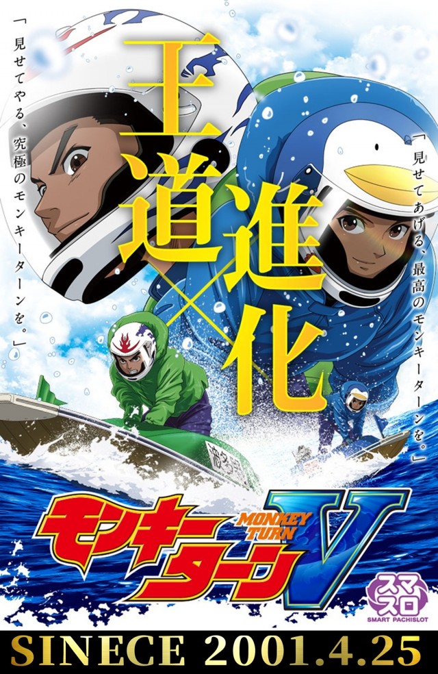 丸三斐川店の最新情報画像