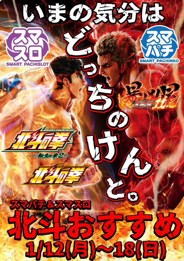 UFO姫原の最新情報画像