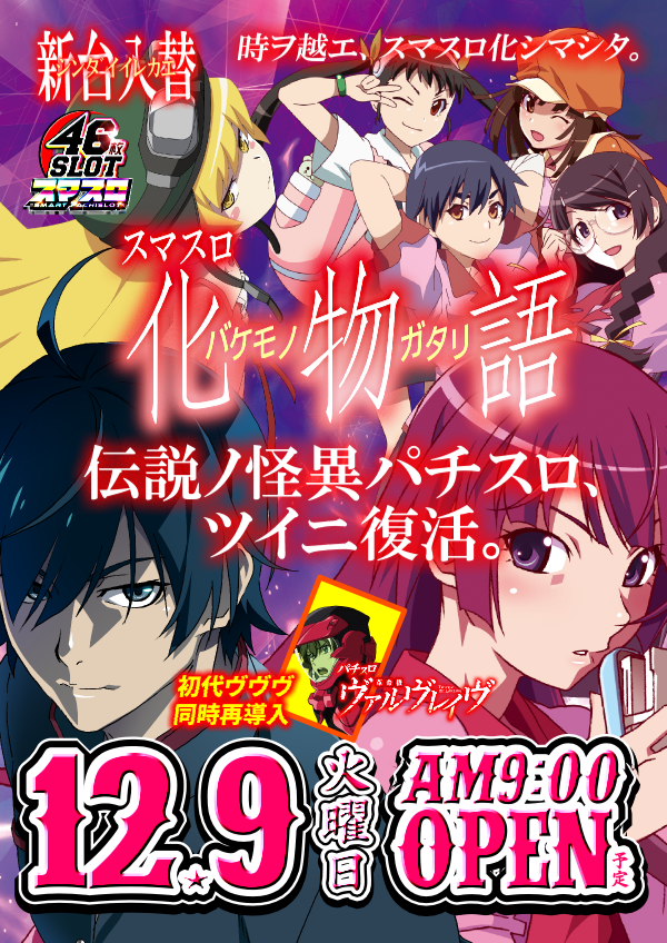 UFO姫原の最新情報画像