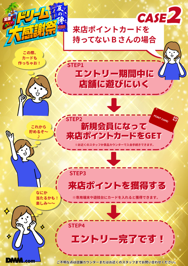 UFO姫原の最新情報画像