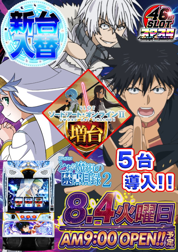 UFO姫原の最新情報画像