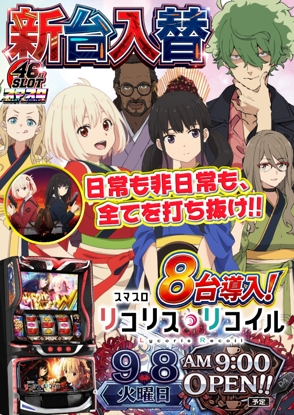 UFO姫原の最新情報画像