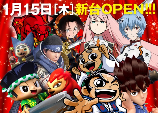 オアシスの最新情報画像