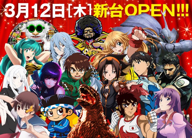 オアシスの最新情報画像