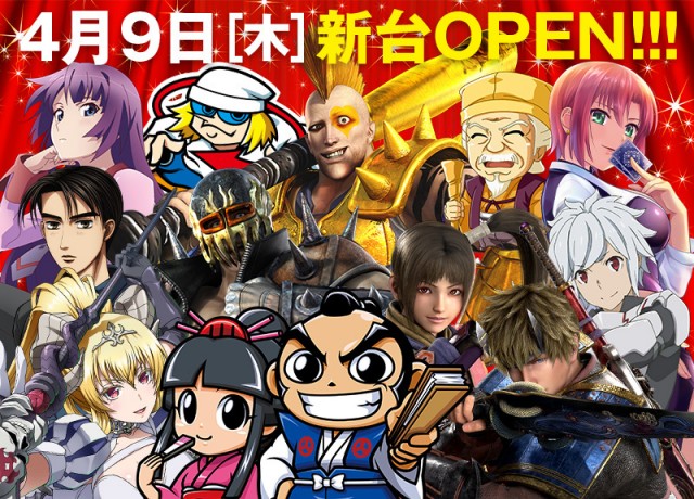 オアシスの最新情報画像