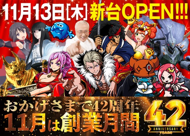 オアシスの最新情報画像