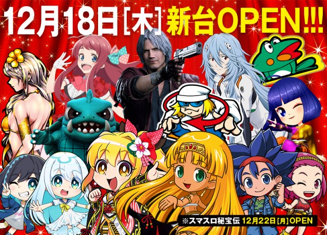 オアシスの最新情報画像