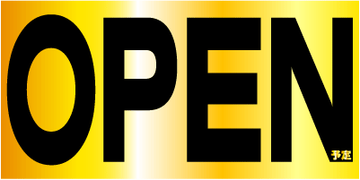 丸三浜田店の最新情報画像