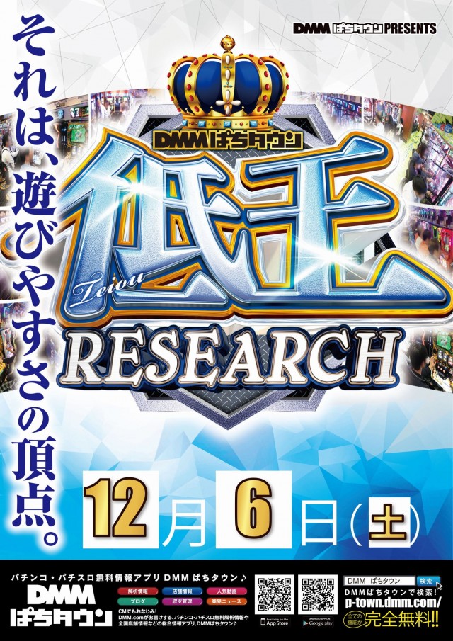 ビクトリー益田店の最新情報画像