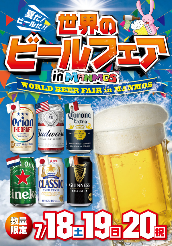 マンモス大田店の最新情報画像