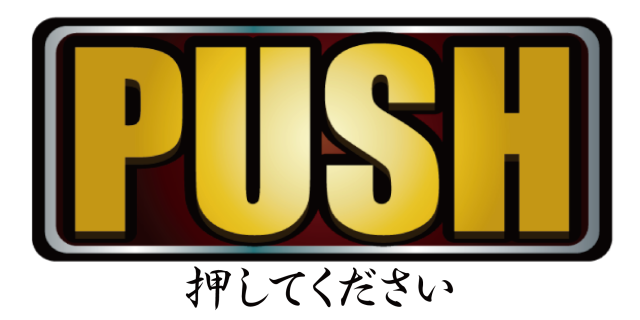 キンダイ安来店の最新情報画像