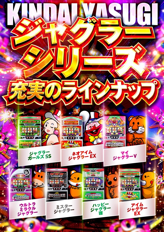 キンダイ安来店の最新情報画像