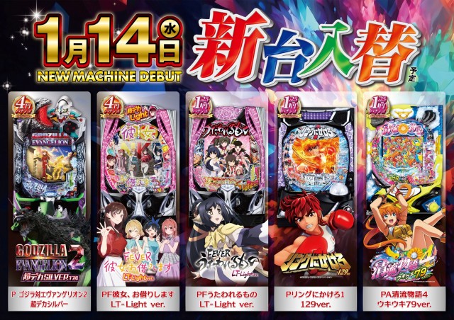 キンダイ安来店の最新情報画像