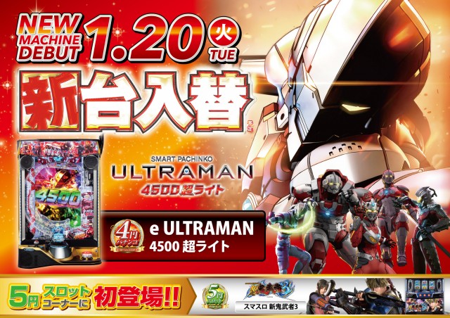 キンダイ安来店の最新情報画像