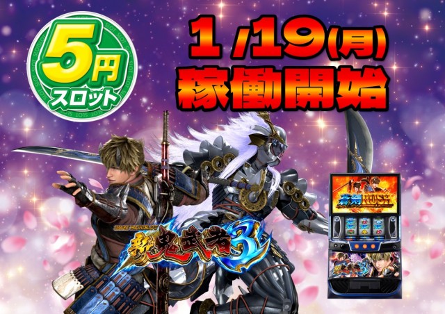 キンダイ安来店の最新情報画像