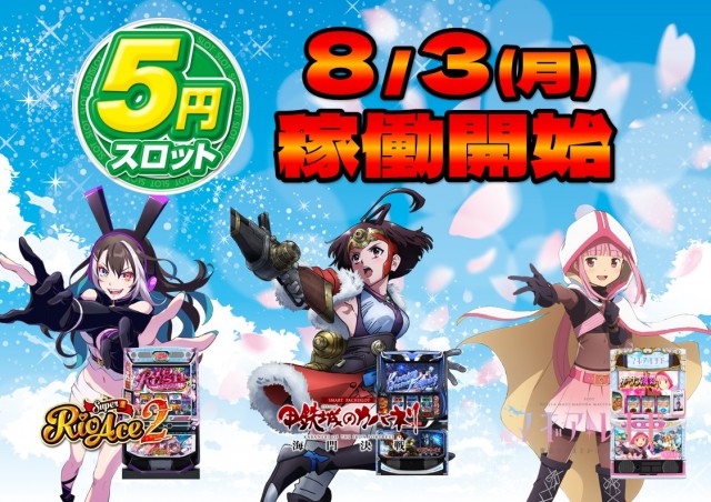 キンダイ安来店の最新情報画像