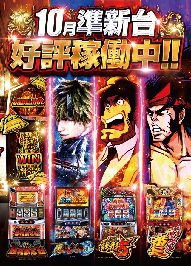 キンダイ安来店の最新情報画像