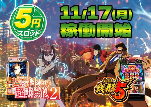 キンダイ安来店の最新情報画像