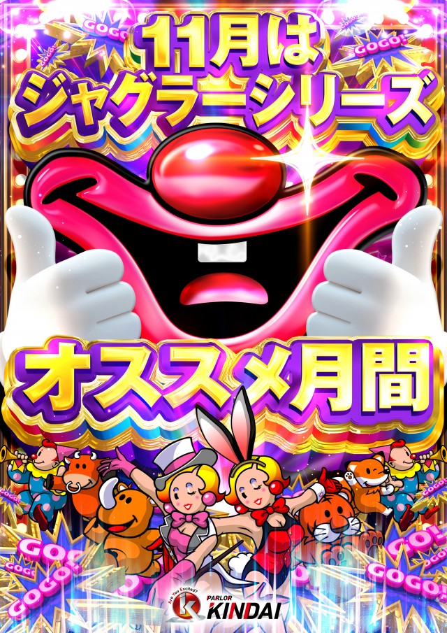 キンダイ安来店の最新情報画像