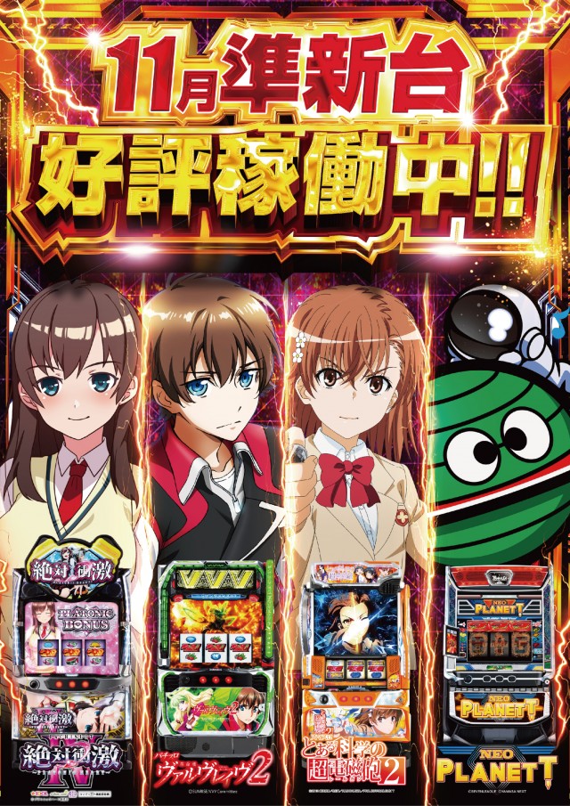 キンダイ安来店の最新情報画像