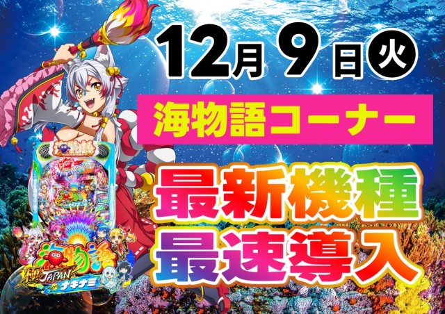 キンダイ安来店の最新情報画像