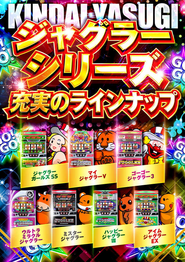 キンダイ安来店の最新情報画像