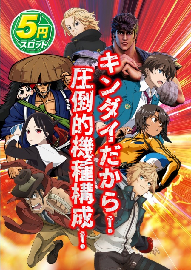 キンダイ安来店の最新情報画像