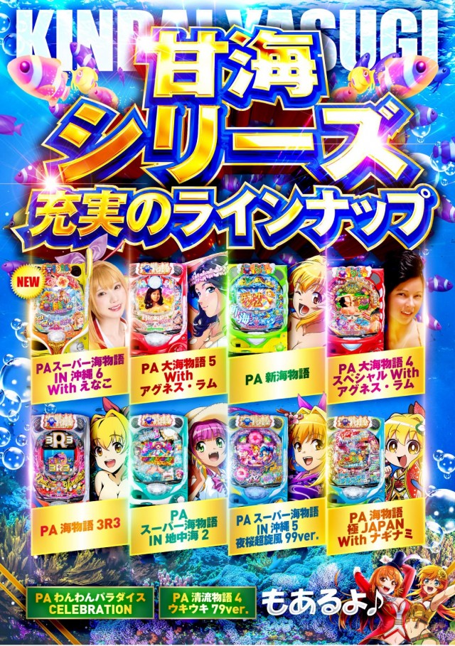 キンダイ安来店の最新情報画像