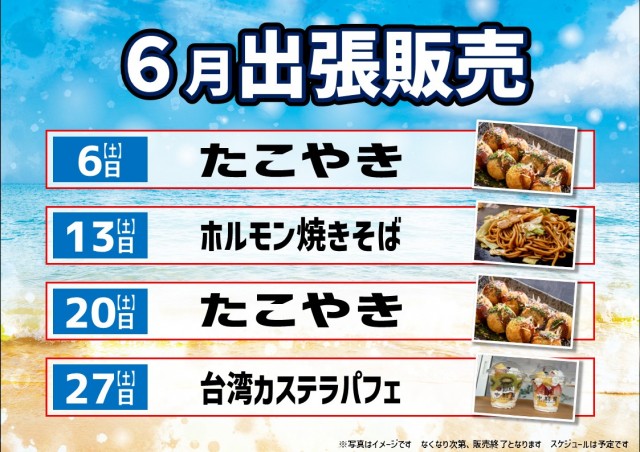 キンダイ安来店の最新情報画像