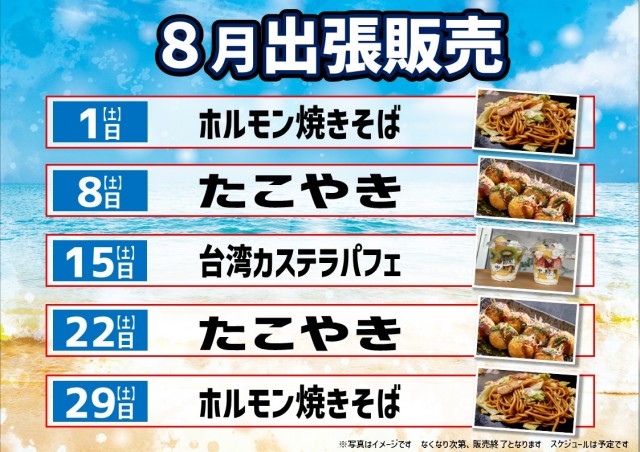 キンダイ安来店の最新情報画像