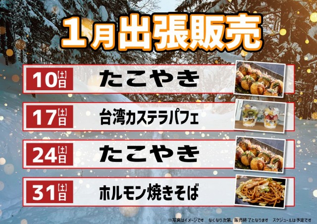 キンダイ安来店の最新情報画像