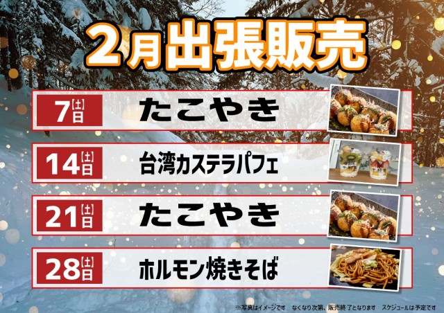 キンダイ安来店の最新情報画像