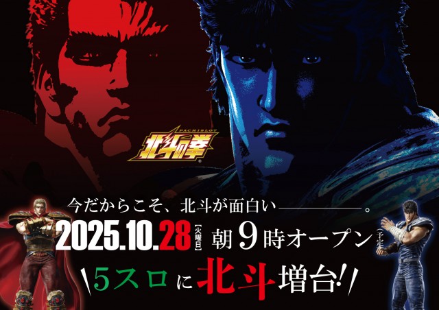 キンダイ安来店の最新情報画像