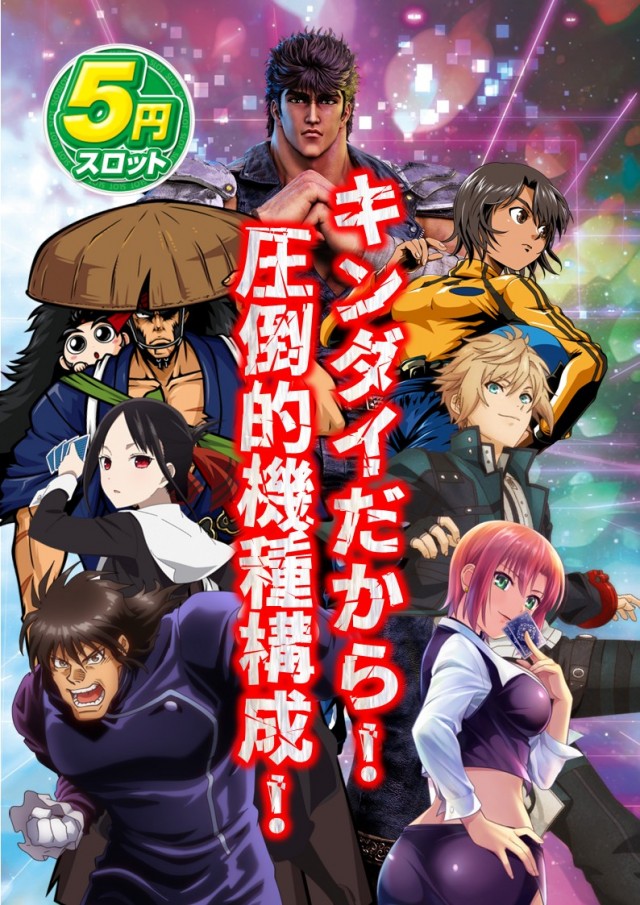 キンダイ安来店の最新情報画像